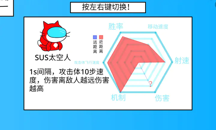 polo小球人物对决自制版截图0
