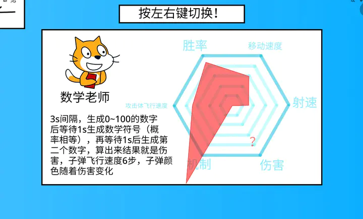 polo小球人物对决自制版截图1