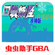 �ڴ�������ǿ����3.0��׿��v4.8.6.6 ��ͨ��