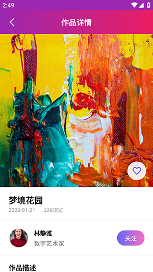 �����û�APP�ٷ����ذ�׿��-�����û�APP�ֻ����������°汾v1.0.0