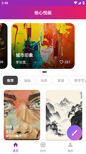 �����û�APP�ٷ����ذ�׿��-�����û�APP�ֻ����������°汾v1.0.0