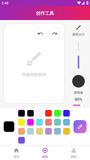 �����û�APP�ٷ����ذ�׿��-�����û�APP�ֻ����������°汾v1.0.0