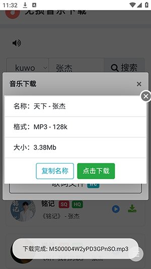 ���������������ֻ�������-������������������������°汾v1