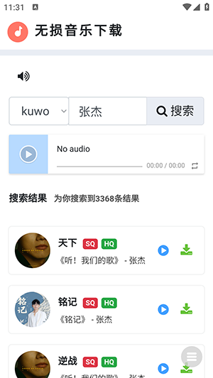 ���������������ֻ�������-������������������������°汾v1