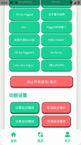 ��ЦDream�����н�ͼ1