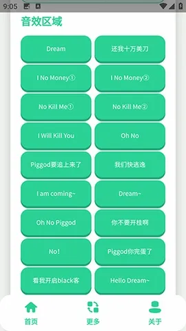��ЦDream������(�����罻APP)