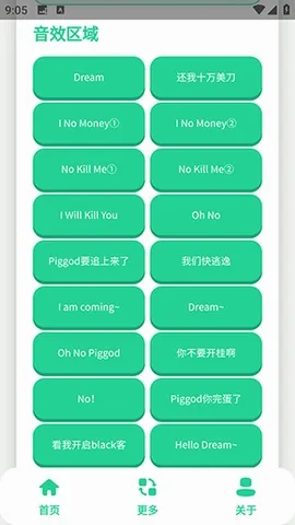 ��ЦDream�����н�ͼ2