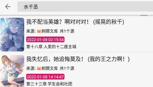 哎呀小说(小说阅读平台) 哎呀小说(小说阅读平台)