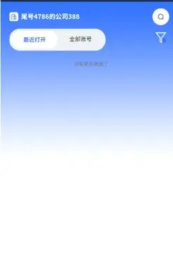 站斧浏览器官方正版截图0