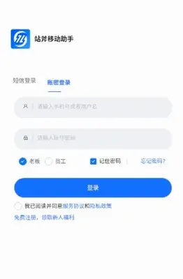 站斧浏览器官方正版截图1