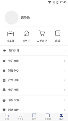 ������app���°��ͼ1