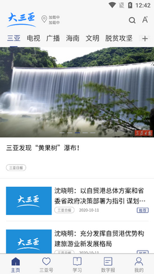 ������app���°��ͼ0