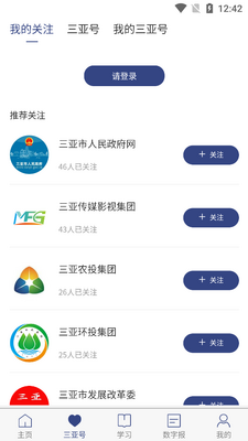 ������app���°��ͼ2
