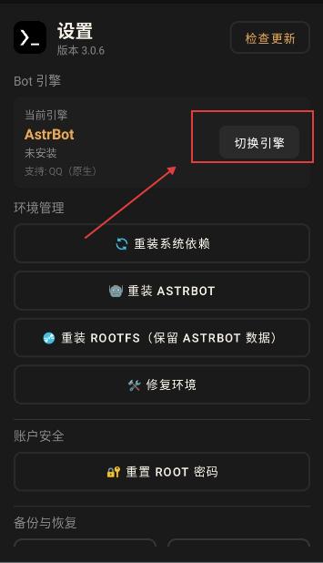 Rbot