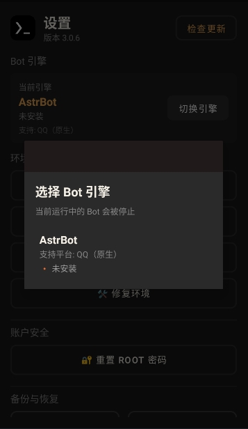 Rbot