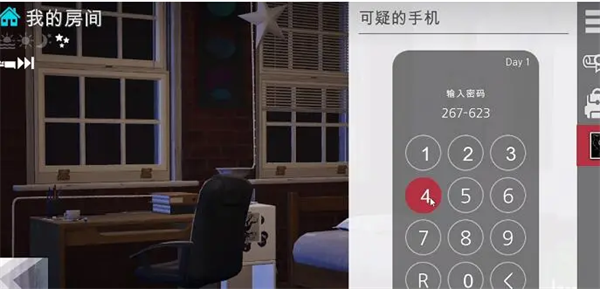 特工Agent17