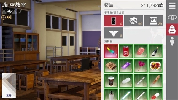 特工Agent17