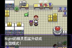 口袋妖怪漆黑的魅影DP版