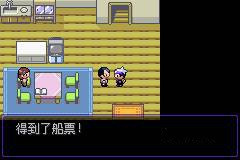 口袋妖怪漆黑的魅影DP版