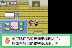 口袋妖怪漆黑的魅影DP版