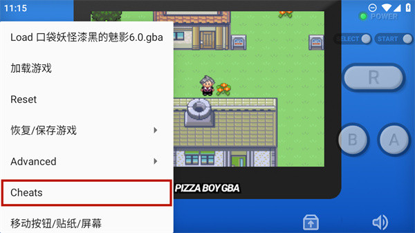 口袋妖怪漆黑的魅影DP版