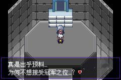 口袋妖怪漆黑的魅影DP版