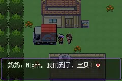口袋妖怪漆黑的魅影DP版