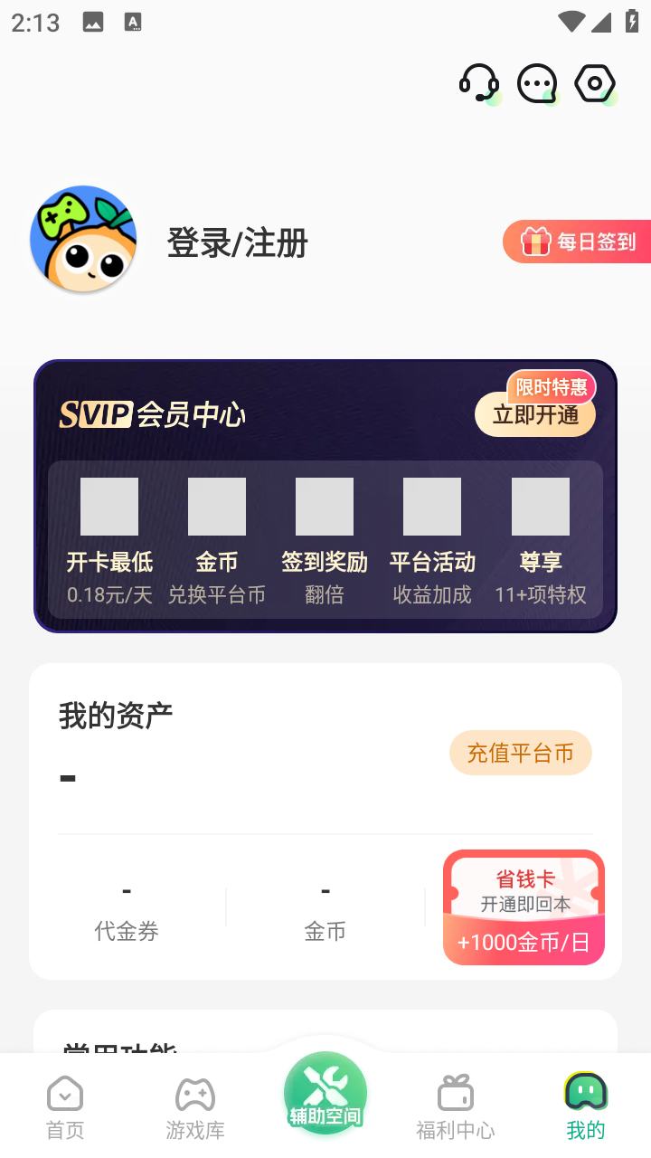 3733������Ϸ������Ѱ�app����-3733�����������°�ٷ�������