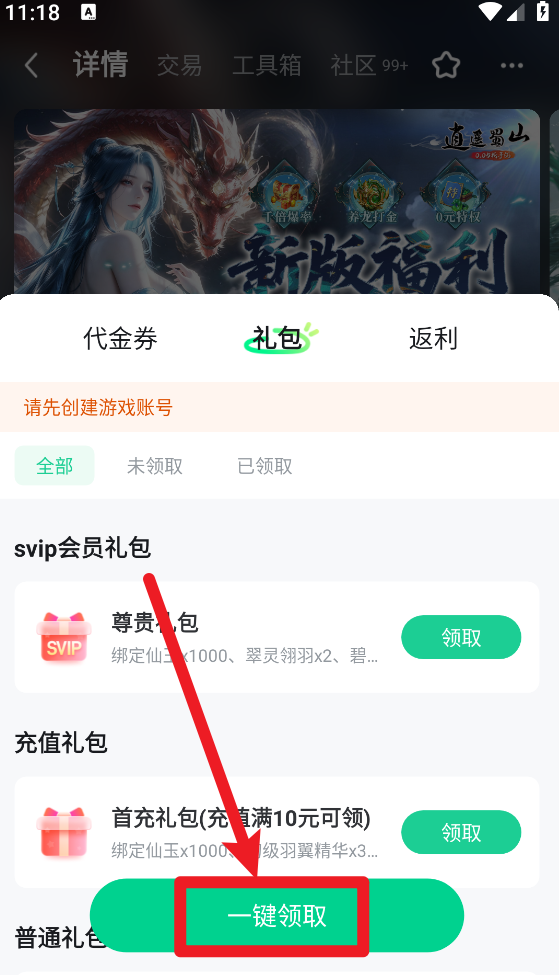 3733������Ϸ������Ѱ�app����-3733�����������°�ٷ�������
