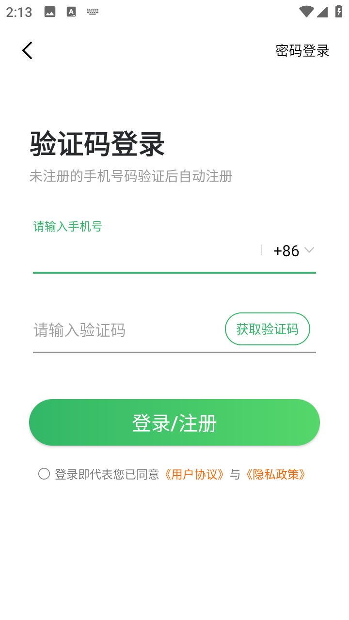 3733������Ϸ������Ѱ�app����-3733�����������°�ٷ�������