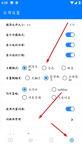 ���Ķ�(�ֻ��Ķ�����)