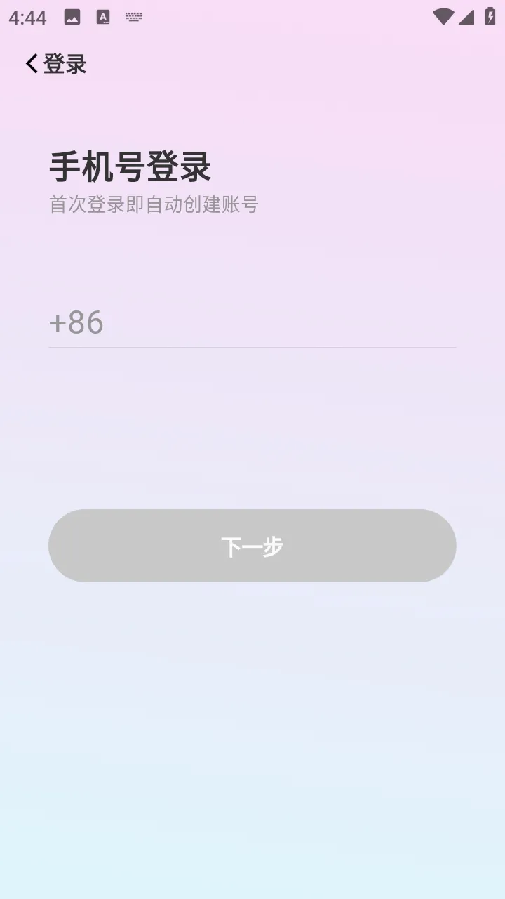 如歌(智能写作工具) 如歌(智能写作工具)