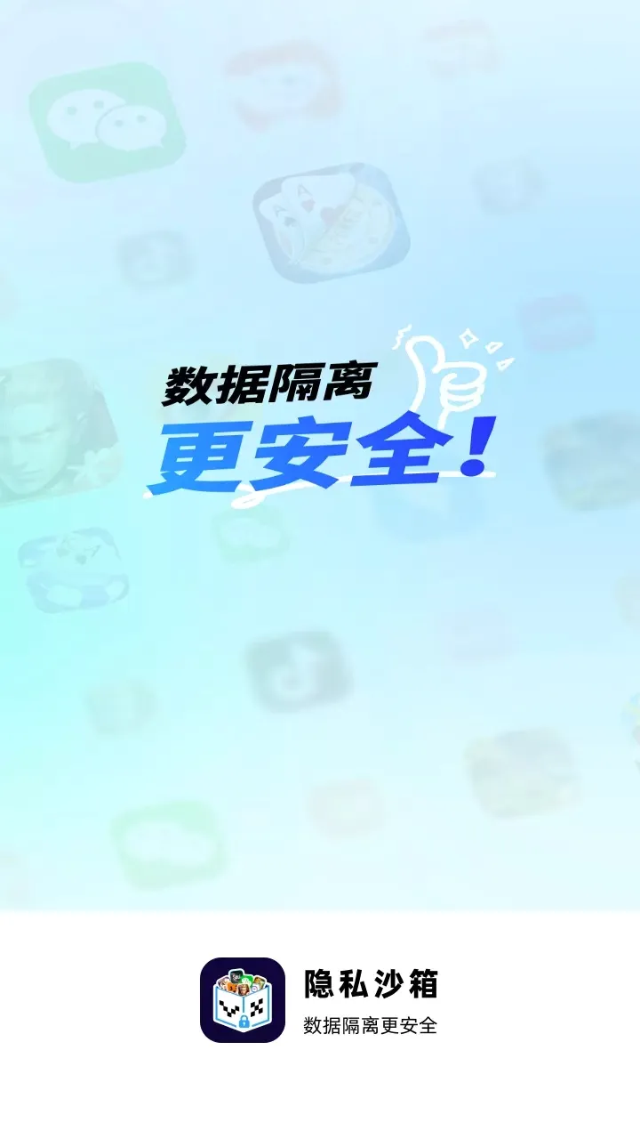 vx��˽ɳ��(��˽��������)