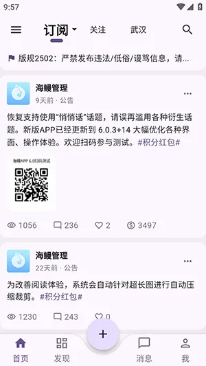 ����(��Ϸ�罻ƽ̨)