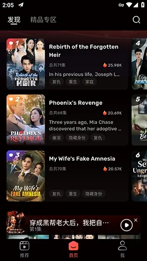 ZeroTV����ֱ�����°汾��ͼ2