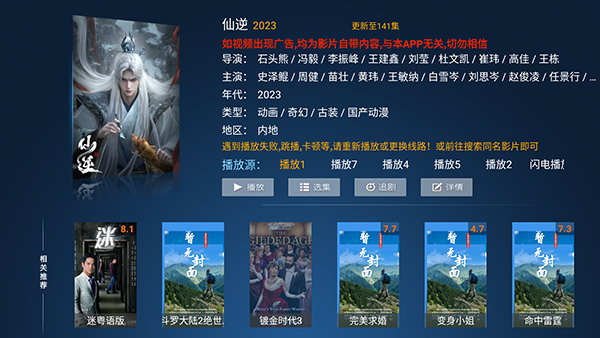 ����ӰԺTV�����������°汾-����ӰԺ���Ӱ氲װ��������Ѱ�v6.8