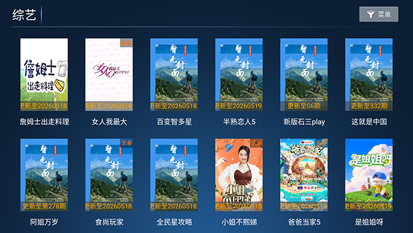 ����ӰԺTV�����������°汾-����ӰԺ���Ӱ氲װ��������Ѱ�v6.8