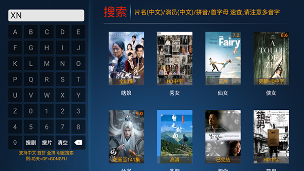 ����ӰԺTV�����������°汾-����ӰԺ���Ӱ氲װ��������Ѱ�v6.8