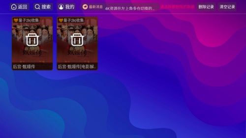 悟空城4KTV版内置源版app下载-悟空城4KTV版电视版软件最新下载