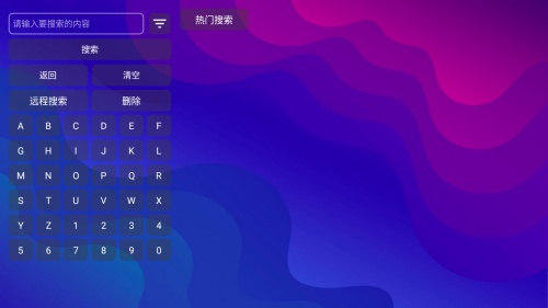 悟空城4KTV版内置源版app下载-悟空城4KTV版电视版软件最新下载