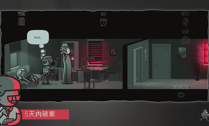 ���龯̽Mindcop��̽���ν�ͼ3