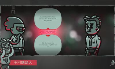 ���龯̽Mindcop��̽���ν�ͼ1