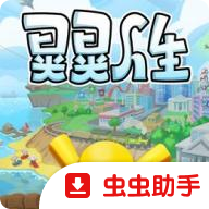 �λ�������Ϸ�ֻ���Vc832f1c �ٷ�����