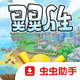�λ�������Ϸ�ֻ���Vc832f1c �ٷ�����