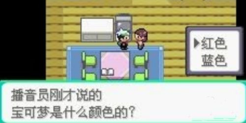 口袋妖怪究极绿宝石V失落之古遗