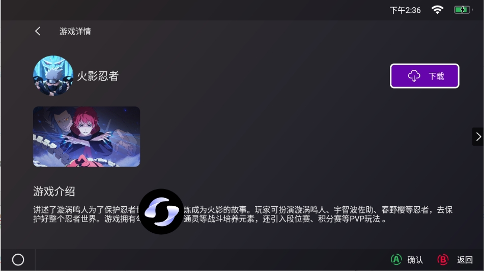 GameMacro