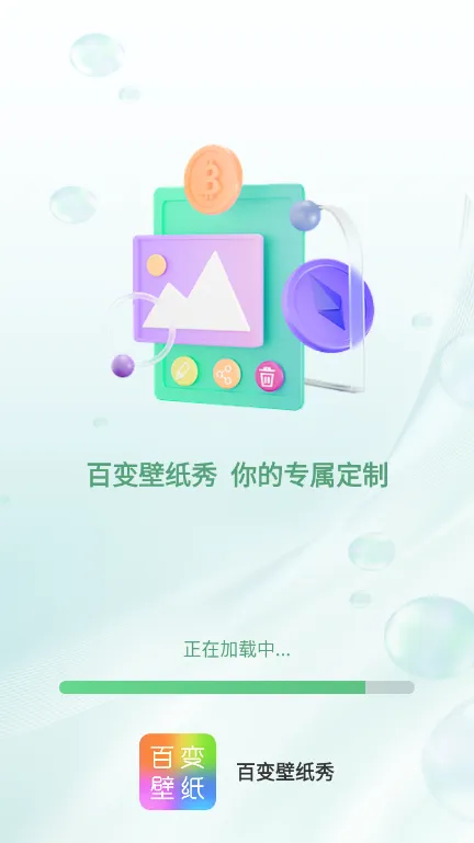 �ٱ��ֽ��(��ֽӦ��ƽ̨)