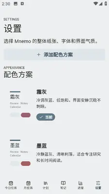 AI��������(Mnemo)��ͼ1