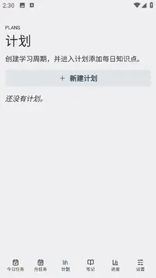 AI��������(Mnemo)��ͼ2