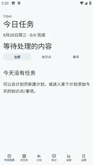 Mnemo(笔记工具) Mnemo(笔记工具)